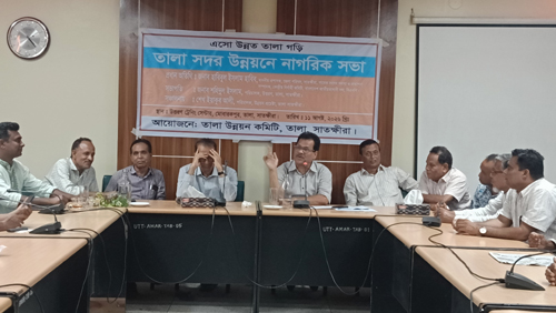 তালায় এক বছরের মধ্যে কারিগরি শিক্ষা চালুর ঘোষণা হাবিবের