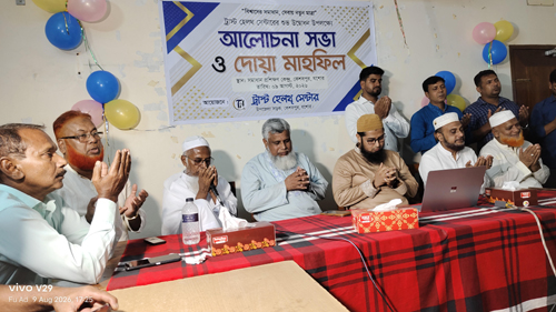 কেশবপুরে ট্রাস্ট হেলথ্ সেন্টারের উদ্বোধন