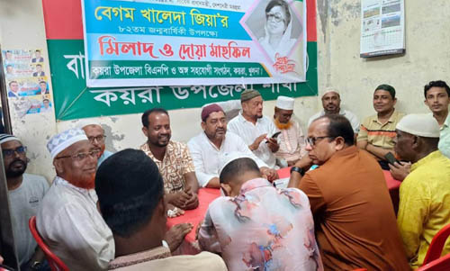 কয়রায় সাবেক প্রধানমন্ত্রী বেগম খালেদা জিয়ার ৮২ তম জন্মদিন উপলক্ষে দোয়া ও মিলাদ