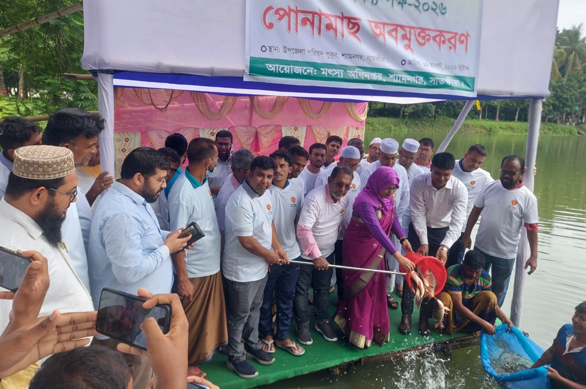 সাতক্ষীরায় জাতীয় মৎস্য পক্ষ উদ্বোধন, বিভিন্ন উপজেলায় পালিত নানা কর্মসূচি