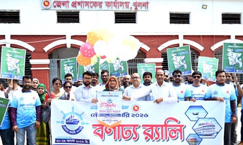 খুলনায় নৌযান শুমারি উপলক্ষে বর্ণাঢ্য শোভাযাত্রা