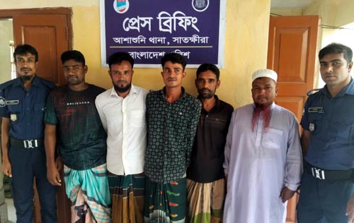 আশাশুনিতে একই মামলায় ওয়ারেন্টভুক্ত ৫ আসামি গ্রেপ্তার