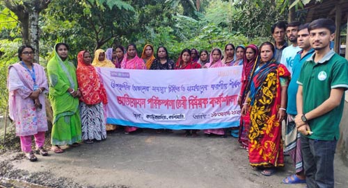 উপকূলীয় সমস্যা চিহ্নিতকরণ ও সমাধান শীর্ষক কর্মশালা