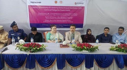 পাইকগাছায় ফ্রেন্ডশিপের অনলাইন বিরোধ নিষ্পত্তি কেন্দ্র চালু