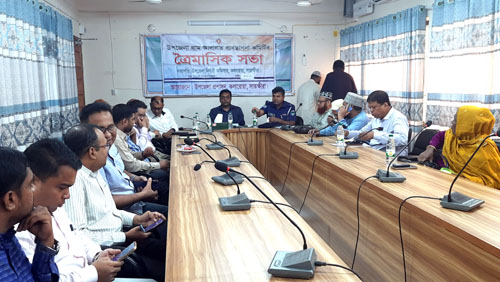 কলারোয়ায় গ্রাম আদালত ব্যবস্থাপনা কমিটির ত্রৈমাসিক সভা অনুষ্ঠিত