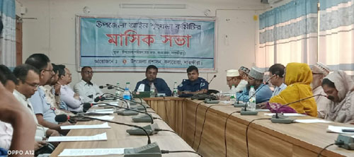 কলারোয়ায় আইনশৃঙ্খলা কমিটির মাসিক সভা
