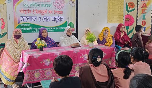 সাতক্ষীরায় বিভিন্ন প্রাথমিক বিদ্যালয়ে ঈদে মিলাদুন্নবী (সা.) পালিত