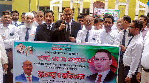 আইনমন্ত্রীকে শুভেচ্ছা জানিয়ে সাতক্ষীরায় জাতীয়তাবাদী আইনজীবী ফোরামের সমাবেশ