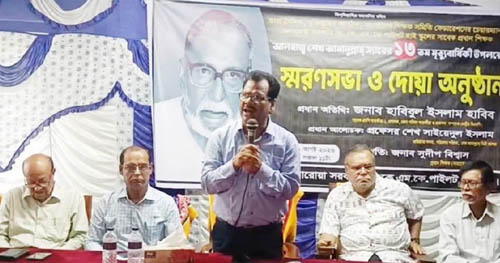 কলারোয়ায় ভাষাসৈনিক শেখ আমানুল্লাহর ১৩তম মৃত্যুবার্ষিকী পালিত