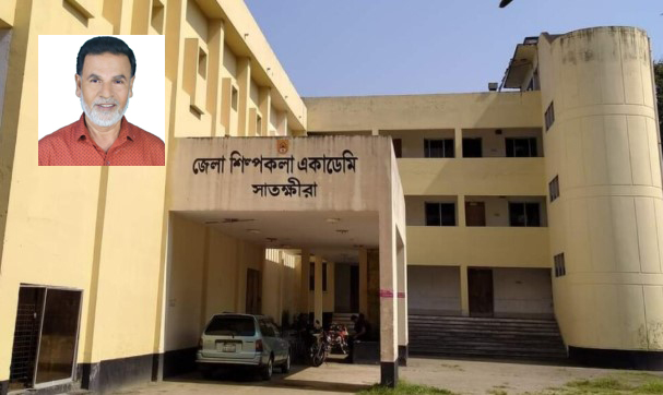 সংস্কৃতির জাতীয় বাতিঘর : শিল্পকলা একাডেমির ইতিহাস ও সাতক্ষীরার সাংস্কৃতিক জাগরণ