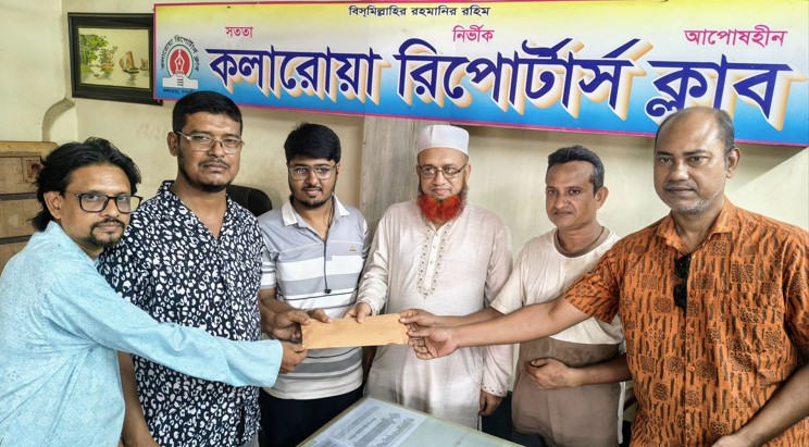 কলারোয়ার দুই সাংবাদিক সংগঠনকে এমপি ইজ্জত উল্লাহর আর্থিক অনুদান