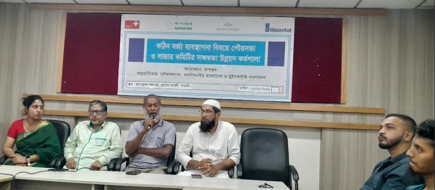প্রাণসায়ের খাল সংলগ্ন এলাকা বর্জ্য ও মাদকমুক্ত করার উদ্যোগ
