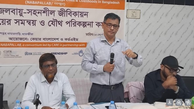 সুন্দরবন অঞ্চলে জলবায়ু-সহনশীল জীবিকায়নবিষয়ক কর্মশালা