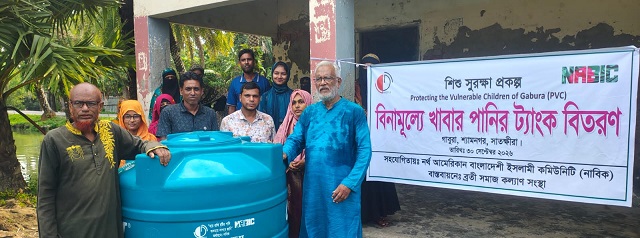 গাবুরায় ৫০ পরিবার পেল পানির ট্যাংক, ৪০০ শিশুকে নগদ সহায়তা