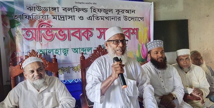 ঝাউডাঙ্গা হিফজুল কুরআন মাদ্রাসায় অভিভাবক সমাবেশ