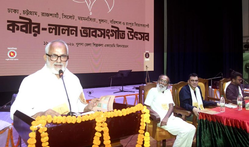 সুরের ধারায় শারদ সন্ধ্যা: খুলনায় কবীর-লালন ভাবসংগীত উৎসব