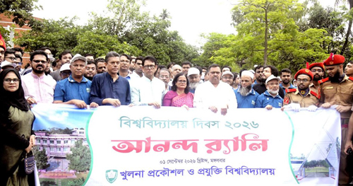 সরকার ক্রস-বর্ডার বিশ্ববিদ্যালয় প্রতিষ্ঠার জন্য কাজ করছে: শিক্ষামন্ত্রী