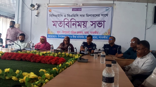 তালায় বিসিআইসি ও বিএডিসি সার ডিলারদের সঙ্গে মতবিনিময় সভা