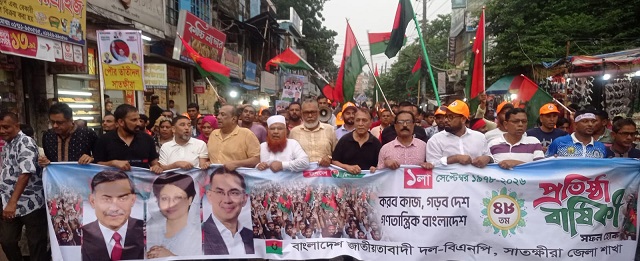 বর্ণাঢ্য আয়োজনে সাতক্ষীরায় বিএনপির ৪৮তম প্রতিষ্ঠাবার্ষিকী পালিত