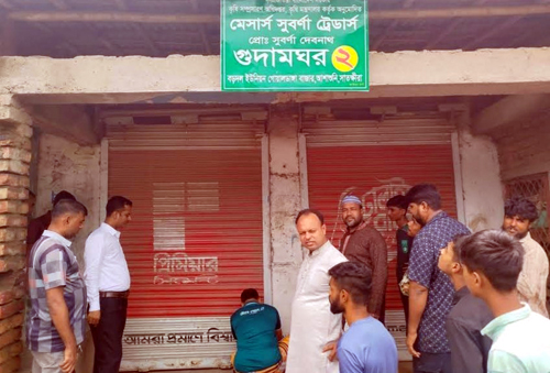 আশাশুনিতে কৃষি কর্মকর্তার বিভিন্ন বাজারে সারের দোকান পরিদর্শন