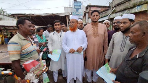 একটি সুন্দর, সুখী, সমৃদ্ধ ও কল্যাণময় রাষ্ট্র হিসেবে গড়ে তুলতে জেলা আমিরের আহবান