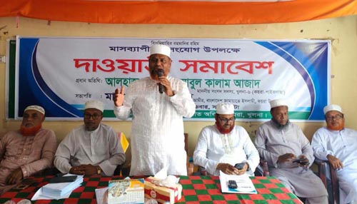 সমাজে শান্তি ও ইনসাফ প্রতিষ্ঠায় ইসলামের দাওয়াতের বিকল্প নেই: এমপি আবুল কালাম আজাদ