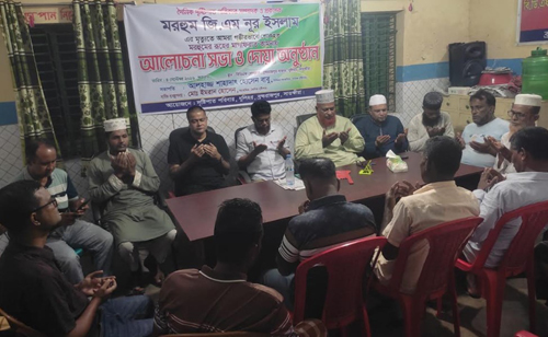 ধুলিহরে সাংবাদিক জি.এম. নূর ইসলামের স্মরণসভা