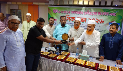 সাতক্ষীরায় কৃতী শিক্ষার্থী ও গুণীজনদের সংবর্ধনা
