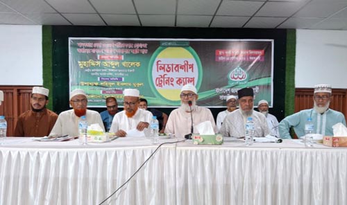 সাতক্ষীরায় জামায়াতের লিডারশিপ ট্রেনিং ক্যাম্প অনুষ্ঠিত