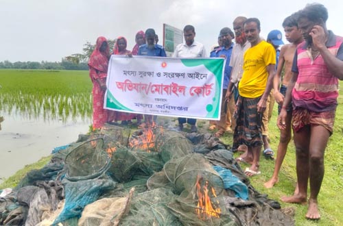 শ্যামনগরে জনসম্মুখে পোড়ানো হল নিষিদ্ধ চায়না দুয়ারী জাল