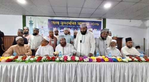 সাতক্ষীরায় জেলা মুফাসসির সম্মেলন অনুষ্ঠিত