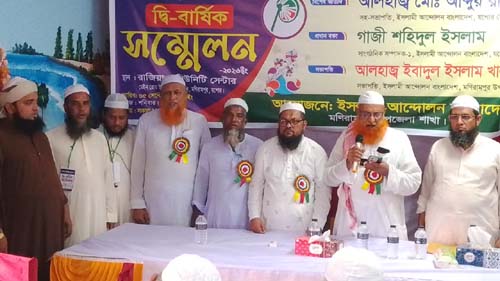 মণিরামপুরে ইসলামী আন্দোলনের নতুন কমিটি গঠন