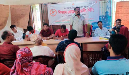 দেবহাটায় শিশু শ্রম প্রোগ্রেস শেয়ারিং মিটিং