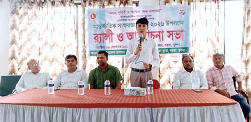 কয়রায় আন্তর্জাতিক সাক্ষরতা দিবস পালিত