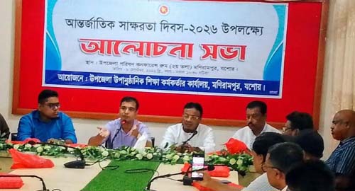 মণিরামপুরে আন্তর্জাতিক সাক্ষরতা দিবস উপলক্ষে র‍্যালি ও আলোচনা সভা 