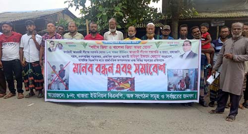 আশাশুনিতে অহিদুল মোল্লার বিএনপিতে অনুপ্রেবেশের অভিযোগে মানববন্ধন