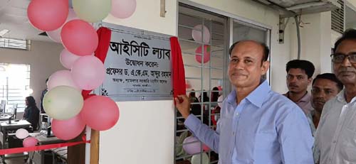 শ্যামনগর সরকারি মহসীন ডিগ্রী কলেজে আইসিটি ল্যাব উদ্বোধন