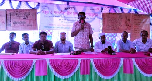 দেবহাটার দুই বিদ্যালয়কে ‘সবুজ ও সহনশীল গ্রিন স্কুল’ ঘোষণা