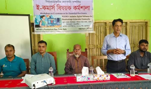 তালায় ই-কমার্স বিষয়ক কর্মশালা