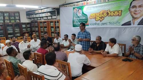 আইনমন্ত্রীর সঙ্গে মতবিনিময় উপলক্ষে সাতক্ষীরা জেলা বিএনপির প্রস্তুতি সভা