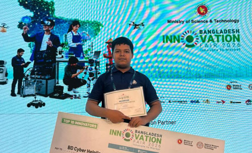বাংলাদেশ ইনোভেশন ফেয়ারে সেরা দশে সাতক্ষীরার সাইমুল ইসলাম