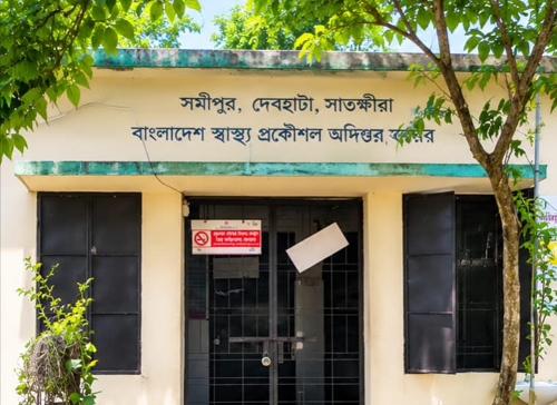 দেবহাটায় সিএইচসিপিদের প্রশিক্ষণে চিকিৎসাসেবা ব্যাহত: ভোগান্তির অভিযোগ