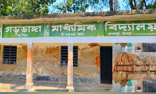 কেশবপুরে ৬১ বছরের পুরাতন ভবনে শিক্ষার্থীর পাঠদান, আতঙ্ক ও উৎকন্ঠায় অভিভাবকরা