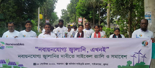 পাইকগাছা থেকে তালায় সাইকেল র‌্যালি ও সমাবেশ