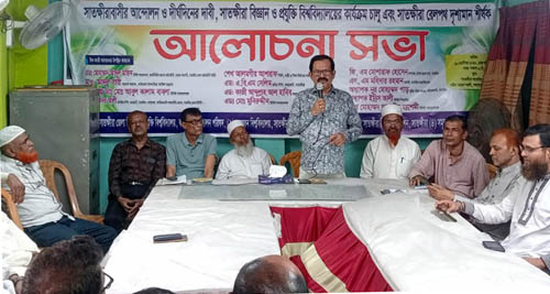 সাতক্ষীরা বিজ্ঞান ও প্রযুক্তি বিশ্ববিদ্যালয়ের একাডেমিক কার্যক্রম দ্রুত চালুর দাবি