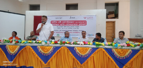 কলারোয়ায় পুষ্টি কর্মপরিকল্পনা প্রণয়নে মাল্টি-স্টেকহোল্ডার প্লাটফর্মের সভা