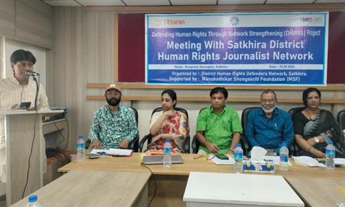 সাতক্ষীরায় মানবাধিকার সাংবাদিক নেটওয়ার্কের মতবিনিময় সভা অনুষ্ঠিত