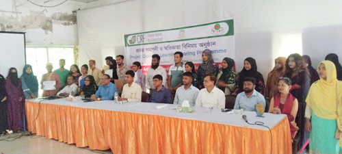 সাতক্ষীরায় জলবায়ু ন্যায়বিচার প্রকল্পের সমাপনী অনুষ্ঠান