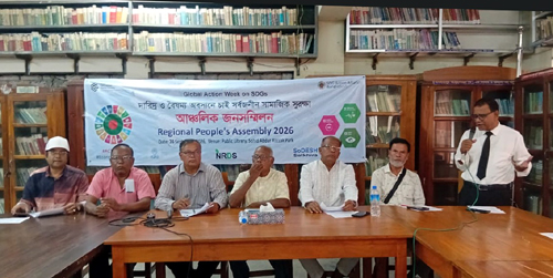 সাতক্ষীরাতে গ্লোবাল অ্যাকশন উইক উপলক্ষে নাগরিক সম্মিলন অনুষ্ঠিত