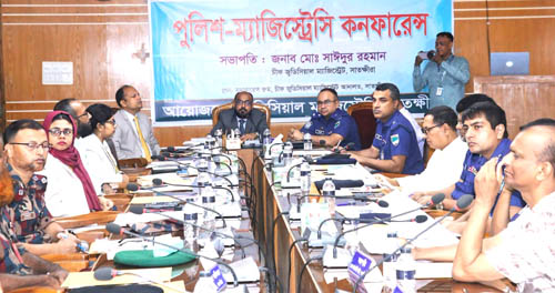 সাতক্ষীরায় পুলিশ-ম্যাজিস্ট্রেসি সম্মেলন